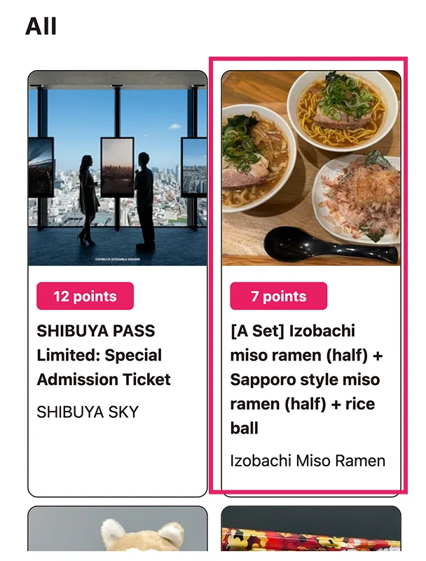 Select an experience to use
