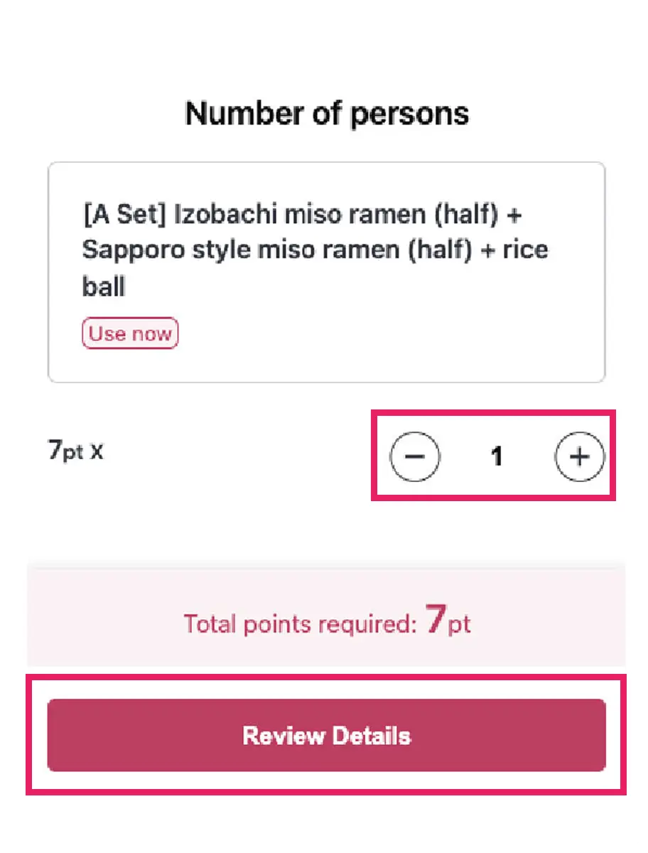 Select the desired quantity, and press the use button