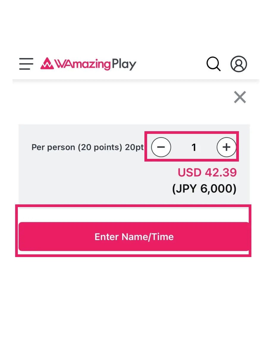 Select purchase quantity and proceed to the next screen