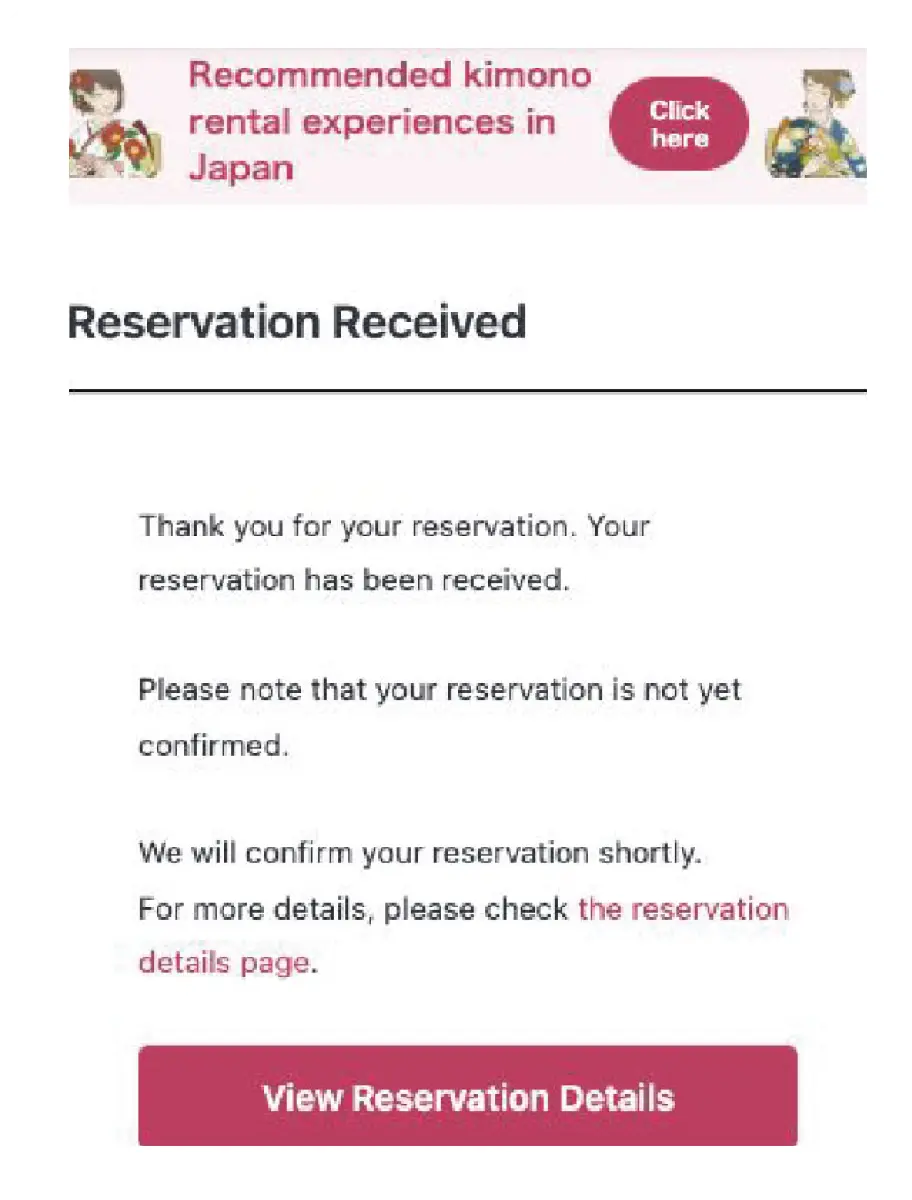 After payment is complete, proceed to the SHIBUYA PASS usage screen.