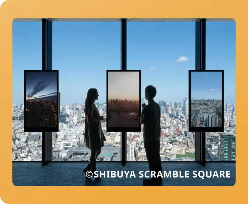 SHIBUYA SKY image
