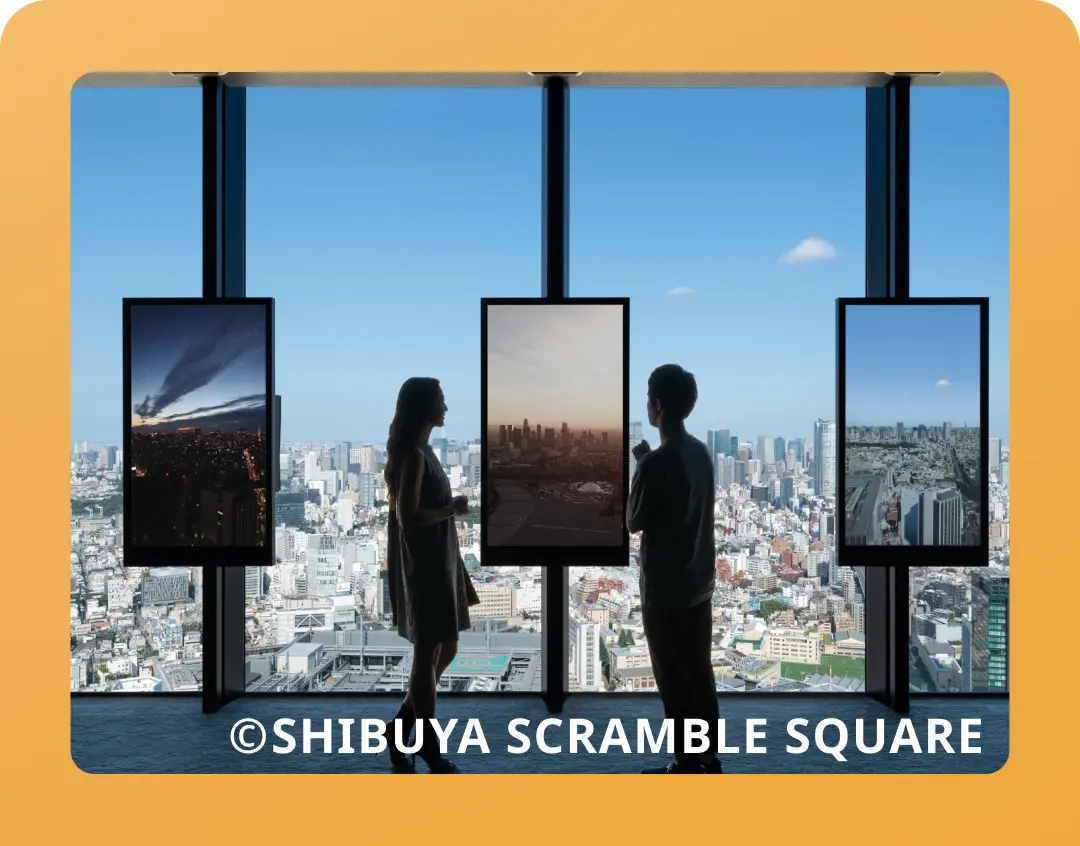 SHIBUYA SKY image