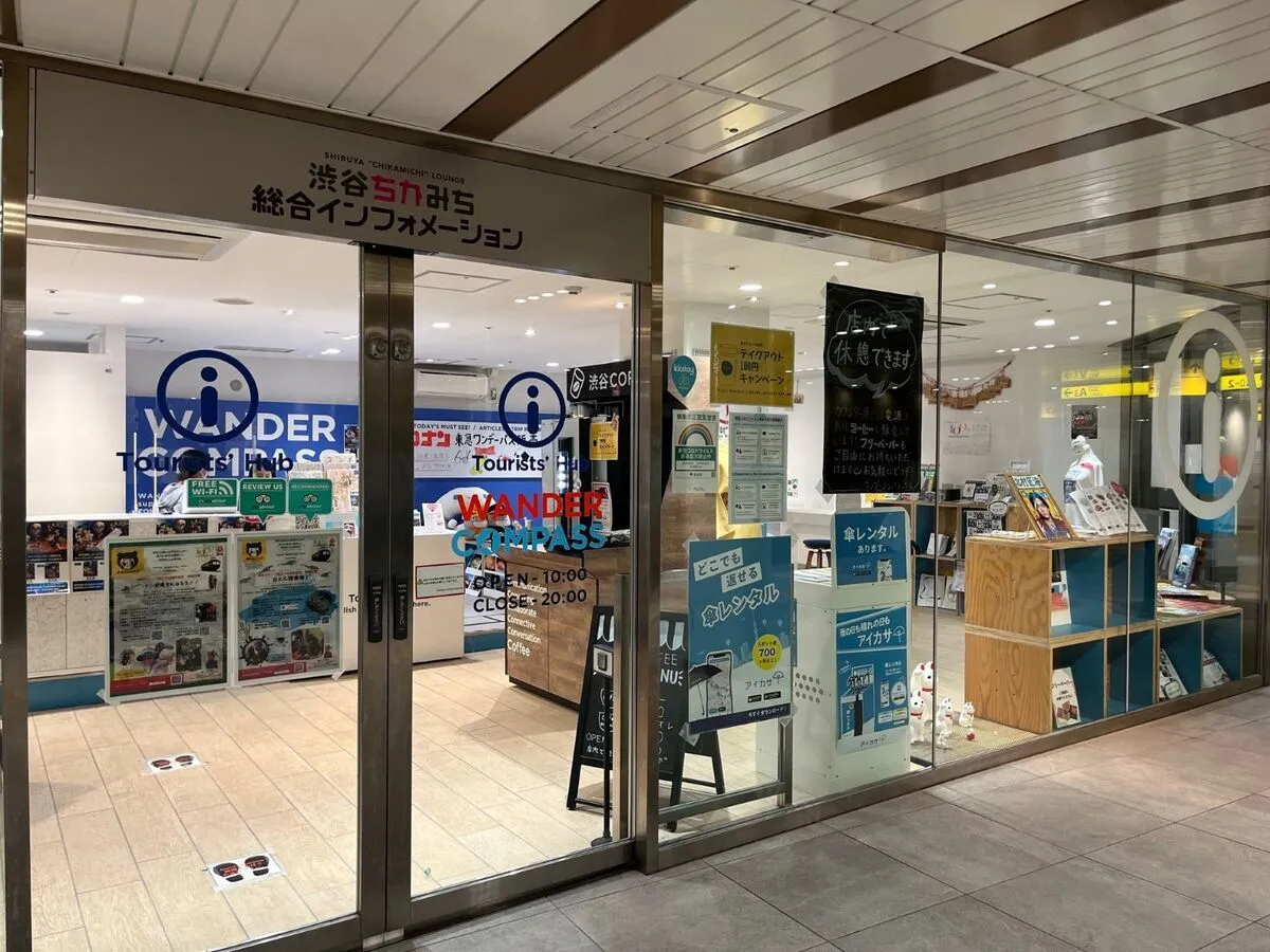 WANDER COMPASS SHIBUYA exterior